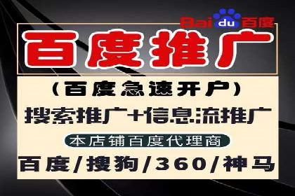 经验分享：如何在百度推广一个月内节省成本